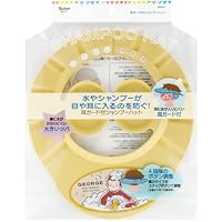 Amazon.co.jp: スケーター(Skater) シャンプーハット 耳ガード