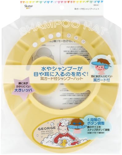 スケーター 耳付 きシャンプーハット