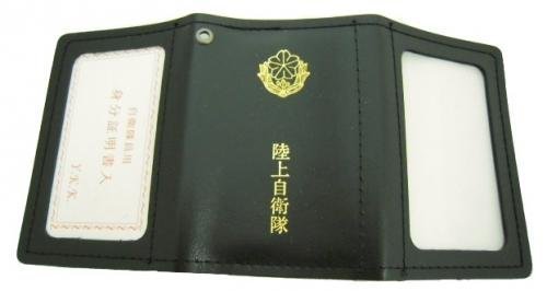 Amazon | 【パスケース】陸上自衛隊（JGSDF） 陸上自衛隊マーク入