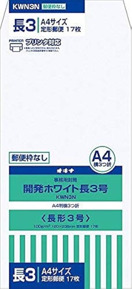 カナBCP-A3(100個入)新品未開封 楽天市場】【最大2,000円オフCOUPON 10月1日-6日9時59分まで】オキナ