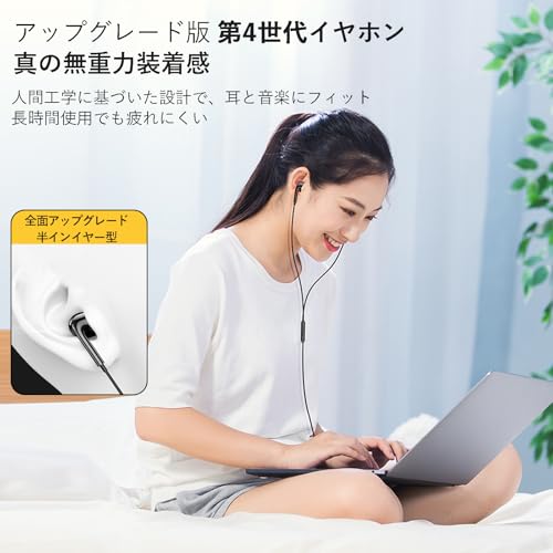【2026改良型】usbイヤホン 2.5m長線 ゲーミングイヤホン マイク付きイヤホン インナーイヤー型 HIFI音質 音量調整 イヤーキャップ付き ヘッドホン テレビ用 パソコン用イヤホン PCゲーミングに対応 ブラック 商品画像5