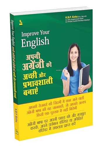 Image of IMPROVE YOUR ENGLISH