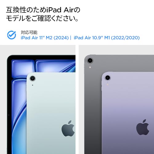 Spigen iPad Air 10.9 ケース 第6世代ケース(2024) / iPad Air第5世代ケース(2022) / iPad Air第4世代ケース(2020) 11&10.9インチ 衝撃吸収 耐衝撃 充電 キックスタンド 2重構造 耐久性 タフ・アーマープロ ACS02051 (ブラック)