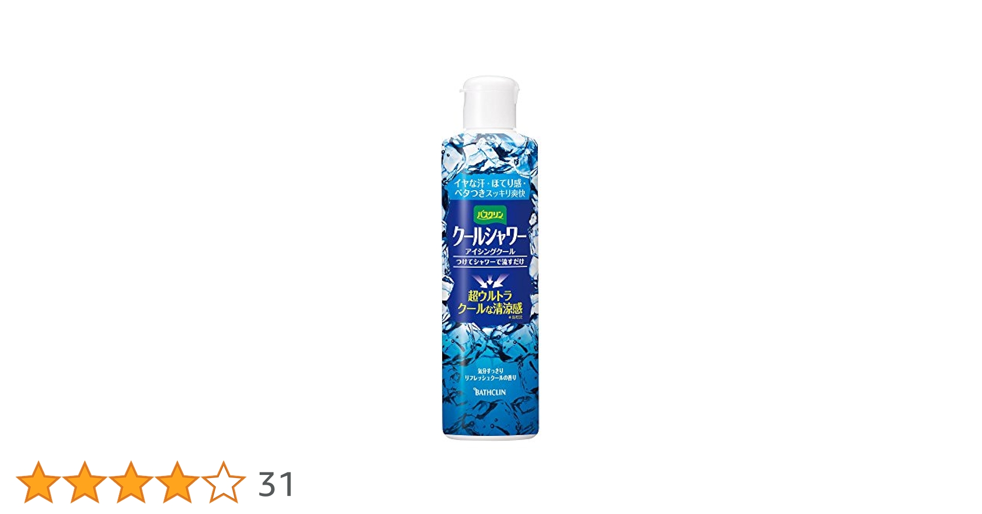Amazon.co.jp: バスクリン クールシャワー アイシングクール
