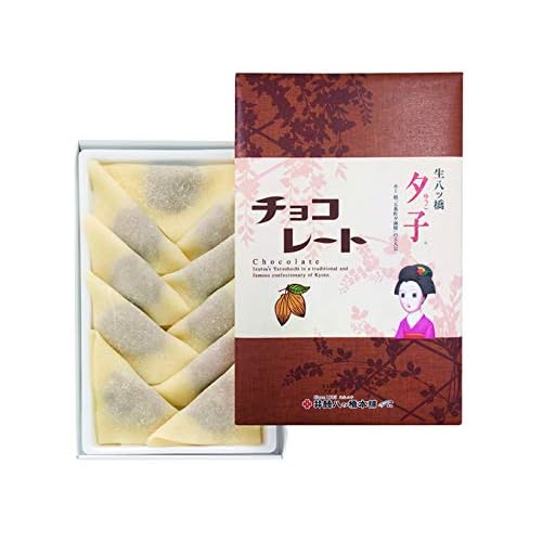 井筒八ツ橋本舗 夕子 チョコレート