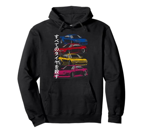 Silvia s13 s14 s15 lover sport car Pullover Hoodie