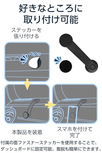 エレコム 車載スマホホルダー マグネット magsafeホルダー 360度回転 【メタルリングステッカー付属 magsafe非対応でも使用可能】 ワンタッチ着脱 ブラック CARWS25HM01BK