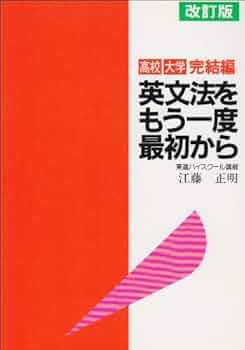 英文完成への道 41NwpDkrquL._UF350,350_QL50_.jpg