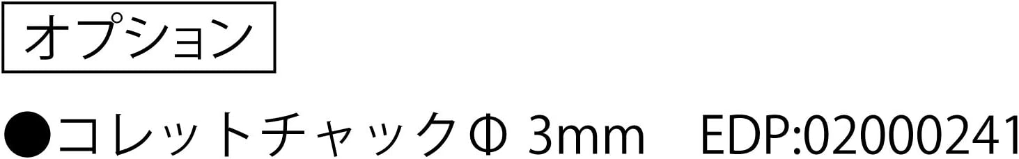 SP die grinder SP-7203