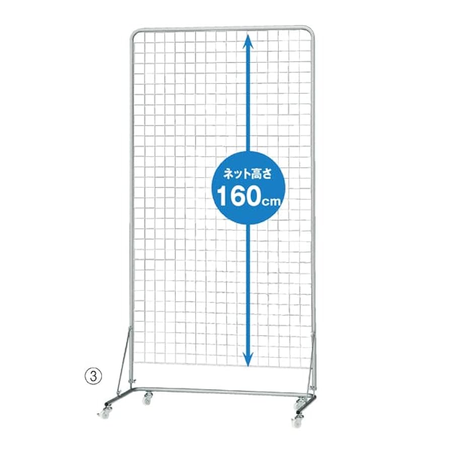 Amazon｜ネットスタンドW90×H180cm 白 1台 【 什器 店舗資材