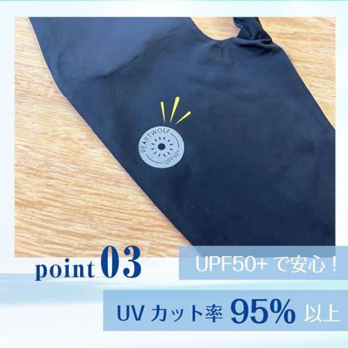 JIANG『冷感アームカバー』