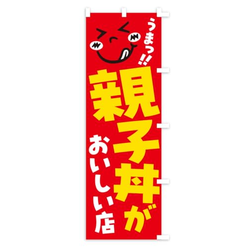 �̂ڂ�� �e�q�������������X�E���܂� �V���[�g60x150cm �E�`�` A846_CSR �O�b�Y�v��/GoodsPro