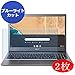 Produktbild Vaxson 2 Stück Anti Blaulicht Schutzfolie für Acer Chromebook Enterprise 715 15.6" CB715-1W-39YE, Displayschutzfolie Bildschirmschutz Blasenfreies TPU Folie [Nicht Panzerglas] Anti Blue Light