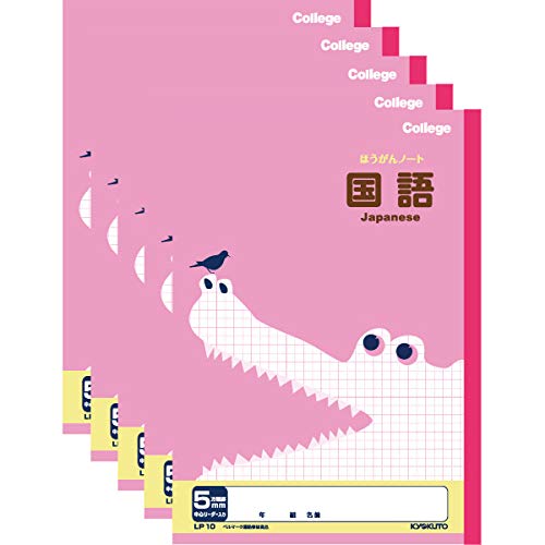 College Animal Grid Notebook 5-Pack, Japanese Language