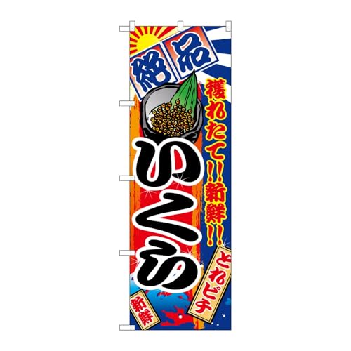 ̂ڂ艮H[ ̂ڂ 117302  W600×H1800mm 1 OO ̑ ɐ 󒍐Yi