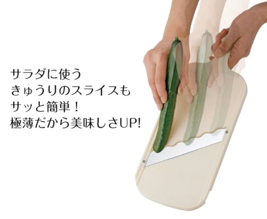 Amazon｜アーネスト 【日本製】 スライサー (千切り) ワイド