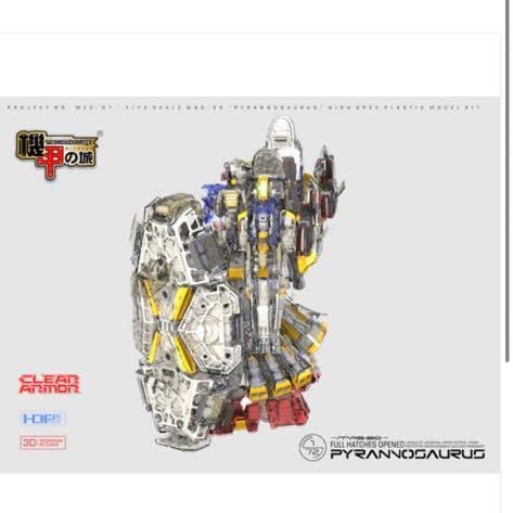 世界3000個限定 機甲の城 サイサリス 完成品 最終値下げ Amazon | 海外製 未組立 機甲の城 1/72 GP02A 透明バージョン