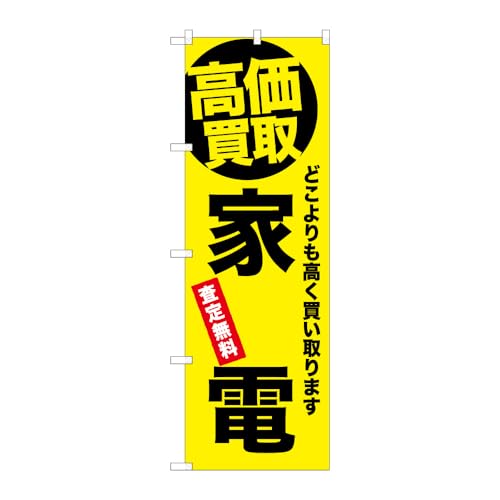 ̂ڂ艮H[ ̂ڂ 139450 Ɠd W600×H1800mm 1 q[gJbg ̑ ɐ 󒍐Yi