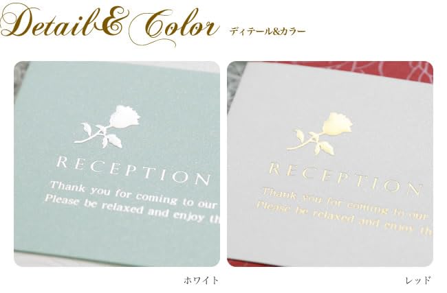 Amazon | 席次表 手作りキット 【ロジィエ A4判】 10セット / 結婚式