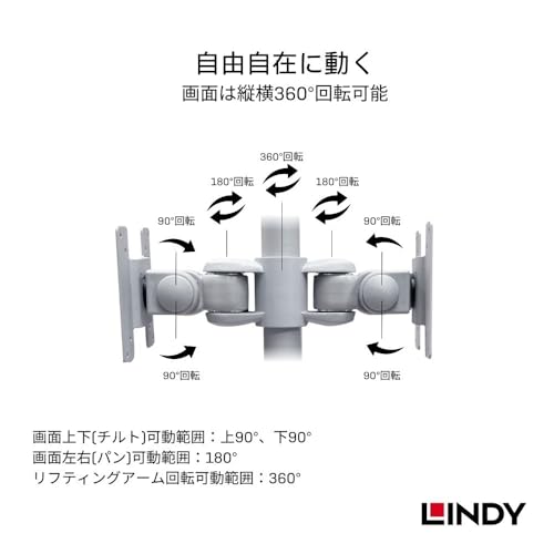 Amazon.co.jp: LINDY : モニターアーム