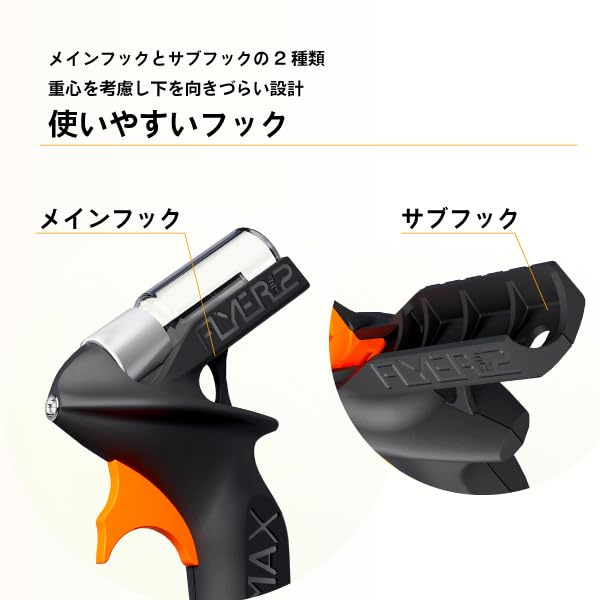 SPARMAX FLYER2 エアブラシセット Amazon.co.jp: FLYER-SR2 フライヤーSR2 SPARMAXカートリッジ式エアー
