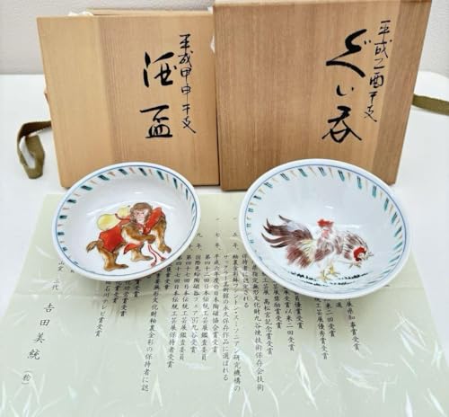 Kutani Yaki, Living National Treasure, Bitou Zodiac Sake Cup, Guinomi (Guinaku), Wooden box is not included if shipped overseas