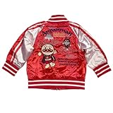 アンパンマン スカジャンジャン バック刺繍 防寒ブルゾン ジャンバー 男児 女児 キッズ ベビー Anpanman クリスマス j-skj03 (JP, 身長, 90, レッド)