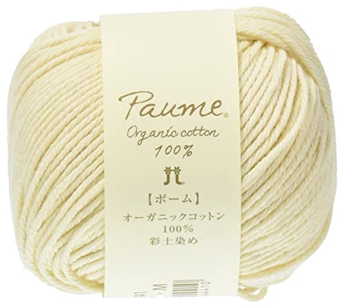 Fil à tricoter Hamanaka Irodorido Paume en coton bio teint lot de 5 balles de 25g