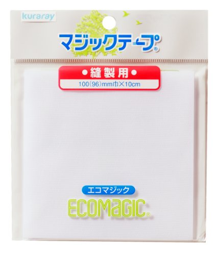 クラレファスニング 縫製取付 エコマジックテープ 100R Aフック・Bループ面セット 縦100mm 横100mm 白