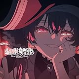 幽霊船戦 歌詞