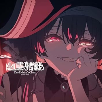 Amazon Music Unlimitedで宝鐘マリンを聴こう
