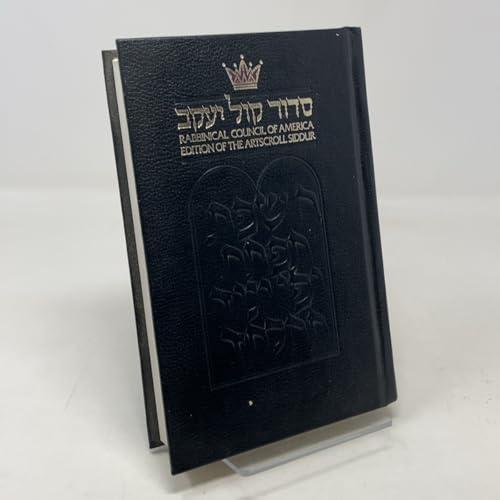 The Rabbinical Council of America Edition of the Artscroll Siddur