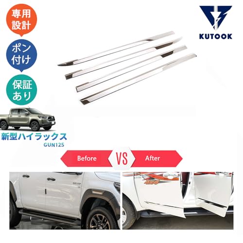 KUTOOK 新型ハイラックス ハイラックス GUN125 X Z パーツ アクセサリー ドアロアガーニッシュ サイドドアトリム