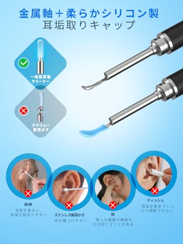 JastBang 耳かき カメラ付き の商品画像 2