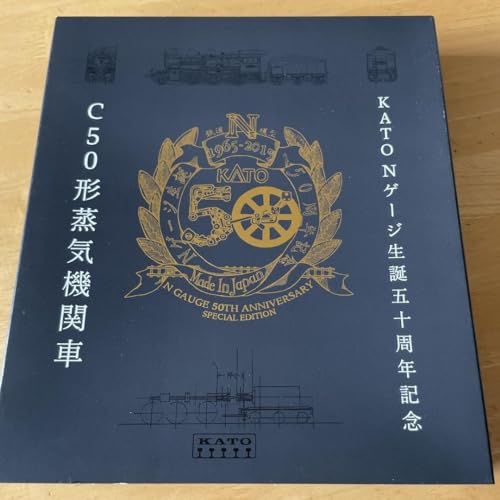 KATO 2027 C50 〈Nゲージ50周年記念　生誕50周年記念誌付属 Amazon | KATO Nゲージ C50 KATO Nゲージ50周年記念製品 2027