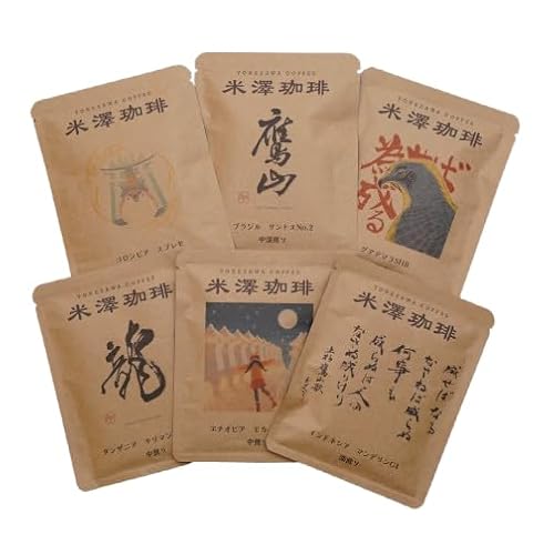 ドリップコーヒー 米澤珈琲 日々のコーヒー 6撰 ブラジル コロンビア キリマンジャロ モカ マンデリン グアテマラ 各1袋 (10g) 計6袋