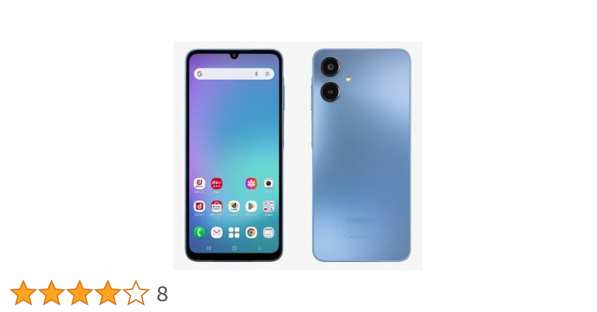 新品同様品　Galaxy A25 5G SC-53F SIMフリー　スマホ 41NyEHZ-tFL.jpg_BO30,255,255,