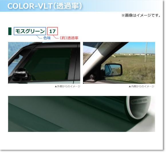 カーフィルム マツダ CX-8 KG系 2017年12月～ リアセット(1枚型