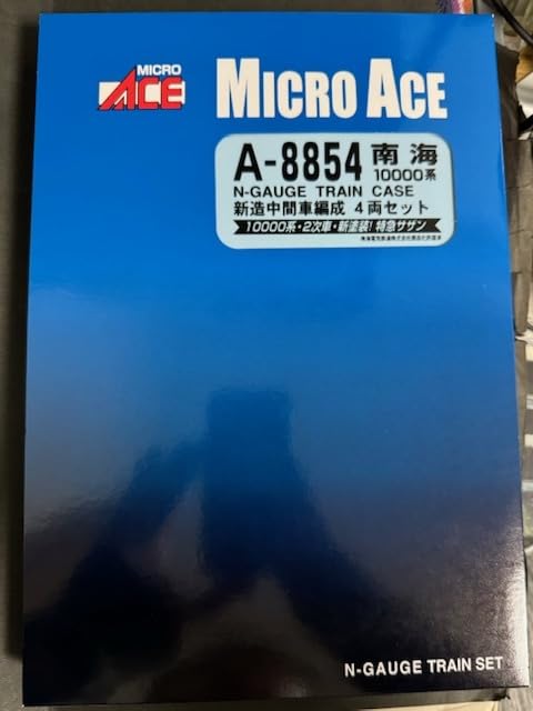 Amazon.co.jp: マイクロエース A-8854 南海10000系新造中間車編成 4両