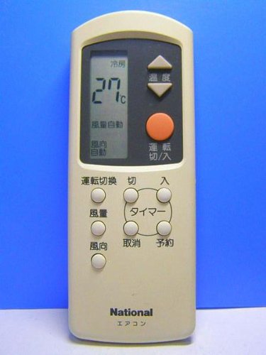 ナショナル エアコンリモコン A75C219 9jupf8b Amazon.co.jp: ナショナル エアコンリモコン A75C660 : ホーム