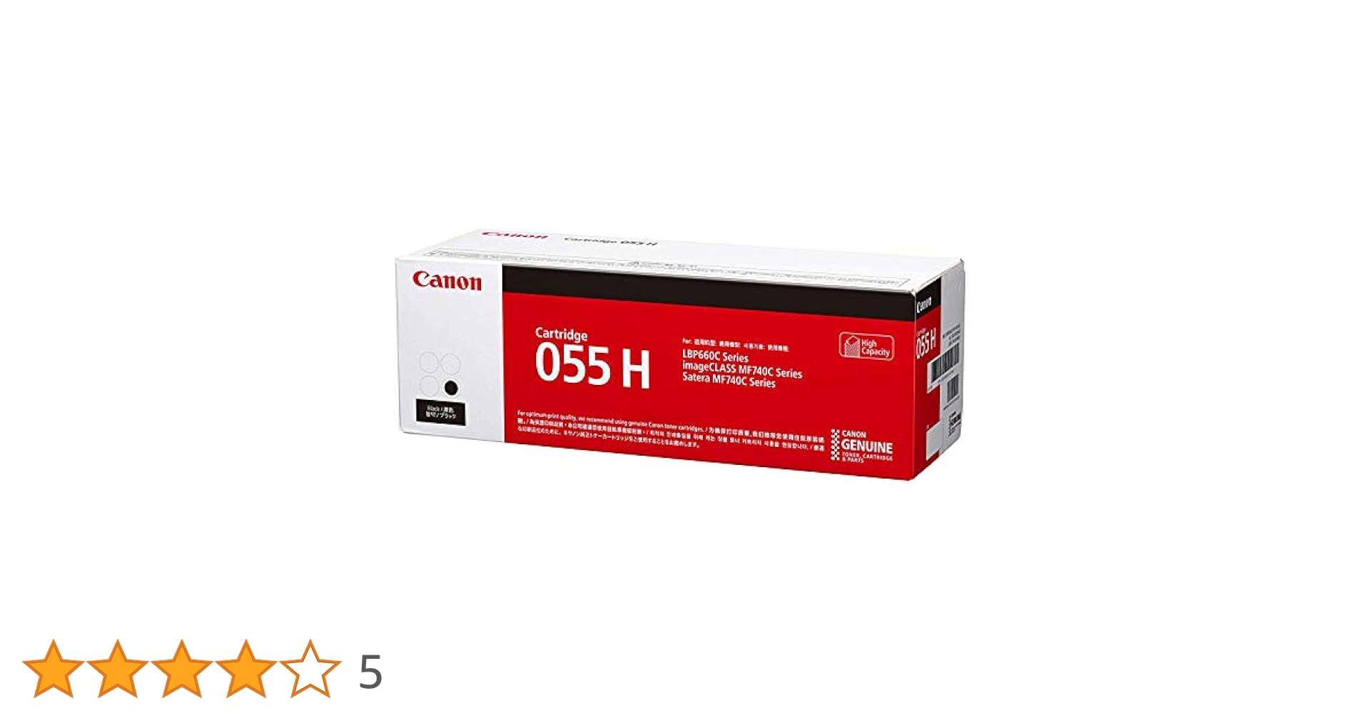 canon トナーカートリッジ055 純正トナーカートリッジ Canon 055 Canon トナー/感光体純正品