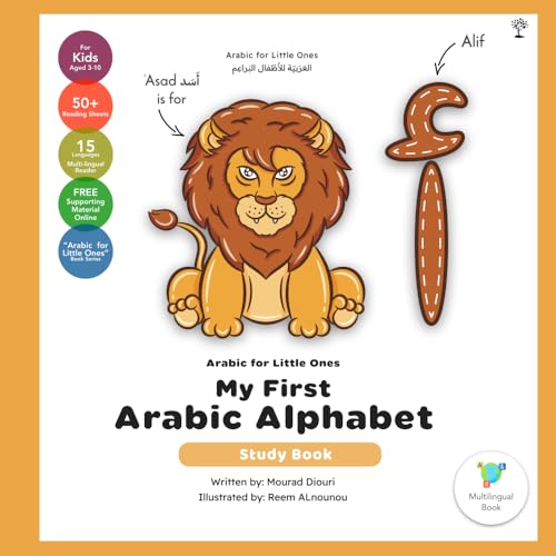 My First Arabic Alphabet & Colouring Book [Arabic For Little Ones]: (Arabic Alphabet & Sounds Resources For Children) (Arabic Language Books (For Kids