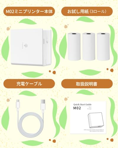 Phomemo M02 ミニプリンター の商品画像 7