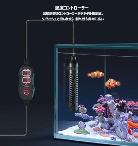 QOSEREN 水槽 ヒーター サーモスタット付き 一体型 水中用 ミニヒーター 温度可変式 50W の商品画像 1