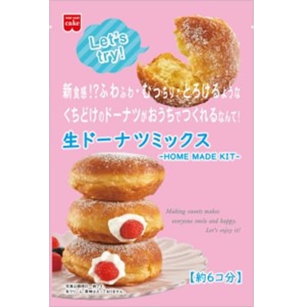 共立食品 手作りキット 生ドーナツミックス 168g