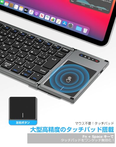 EWINLIFE ワイヤレス キーボード bluetooth 折り畳み 日本語配列 タッチパッド搭載 EW-ZR050BR の商品画像 3