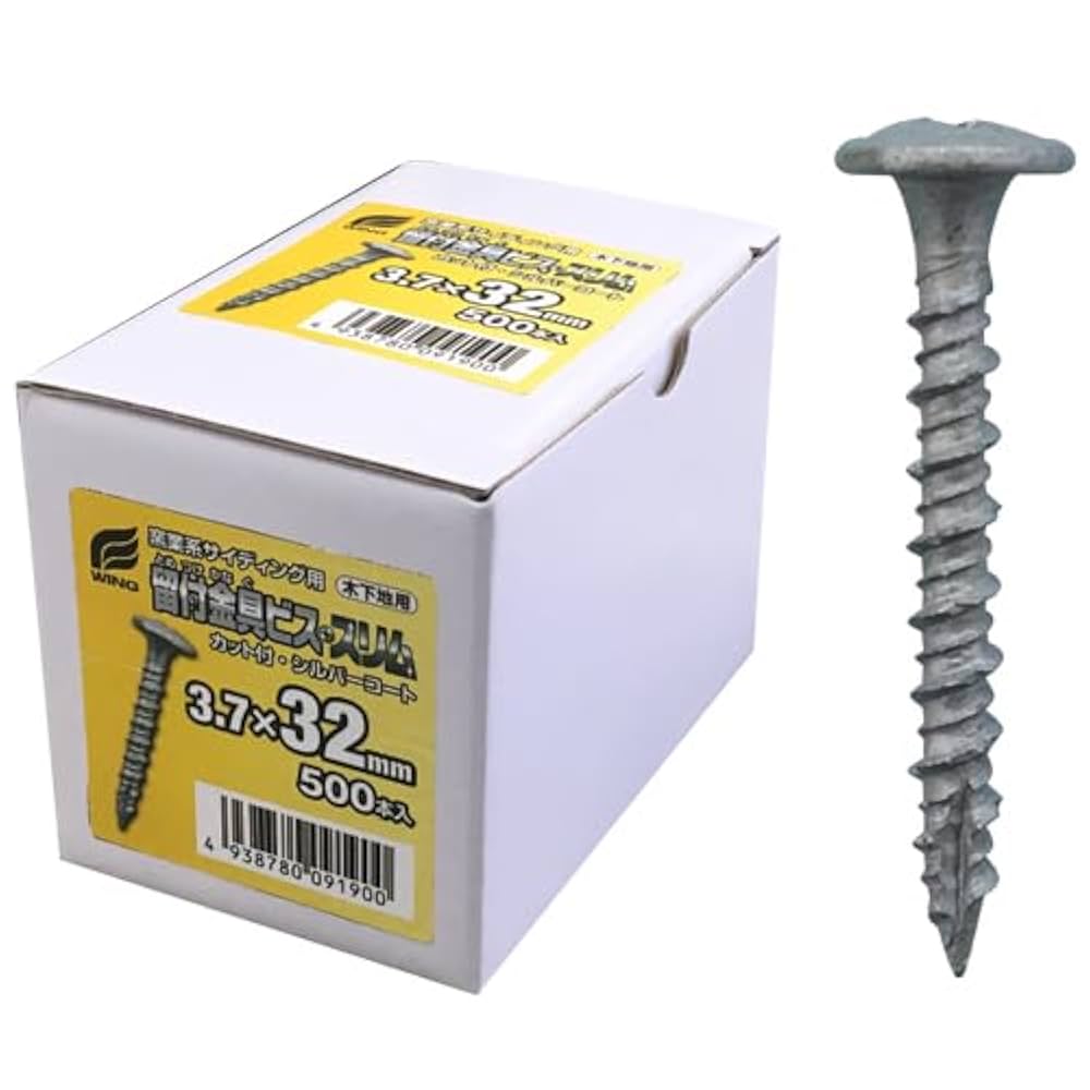 Amazon | ウイング 留付金具ビス スリム ネジ径3.7mm×全長32mm 1