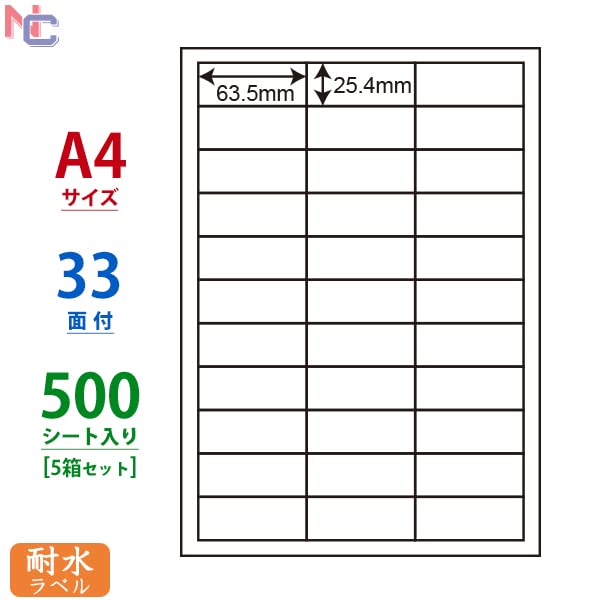 Amazon.co.jp: FCL-30F-5 OAラベル ナナタフネスラベル （63.5×25.4mm