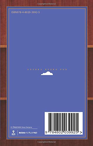 牧野信一全集 Amazon.co.jp: 牧野信一全集 第1巻 : 牧野 信一, 保昌 正夫