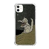 Fisgerod Cat with Violin Phone Case for iPhone 11, Cool Vintage Animals Cat Case for Girls Women Boy